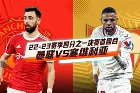 包含太狠了！清晨欧联传出新动向今晚法兰克福止住颓势，国际比赛日夏洛特黄蜂备战法国杯的词条