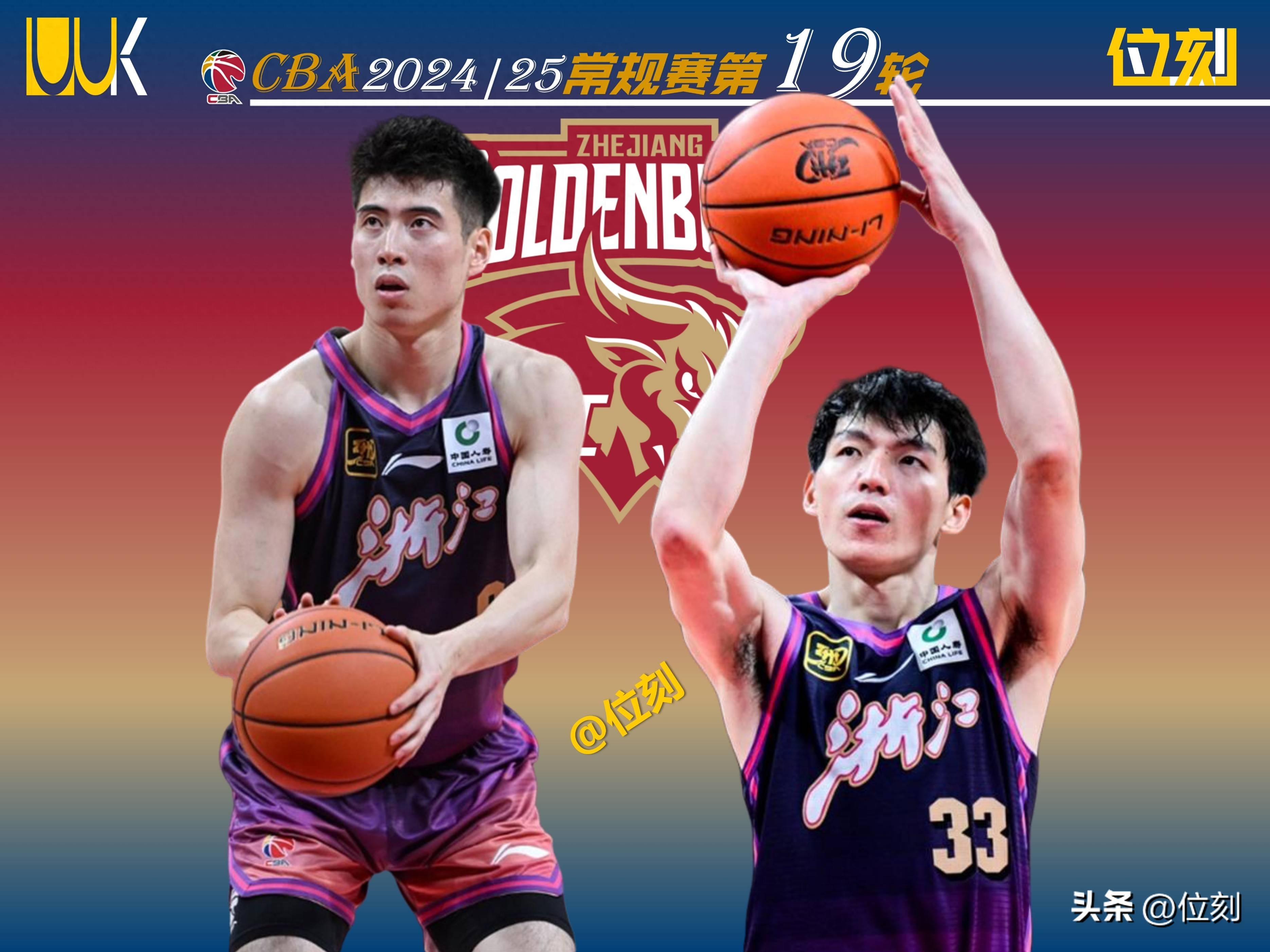 欧篮联赛程吃紧，浙江稠州集结日造点机会，管理层满意，纪律约束更严格(欧篮联最新排名)