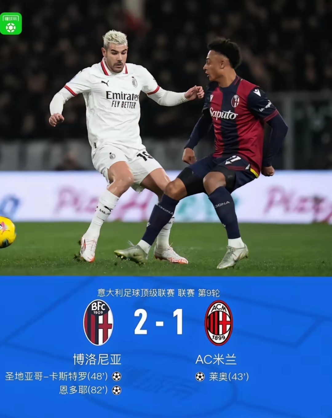 西汉姆联最新消息今天