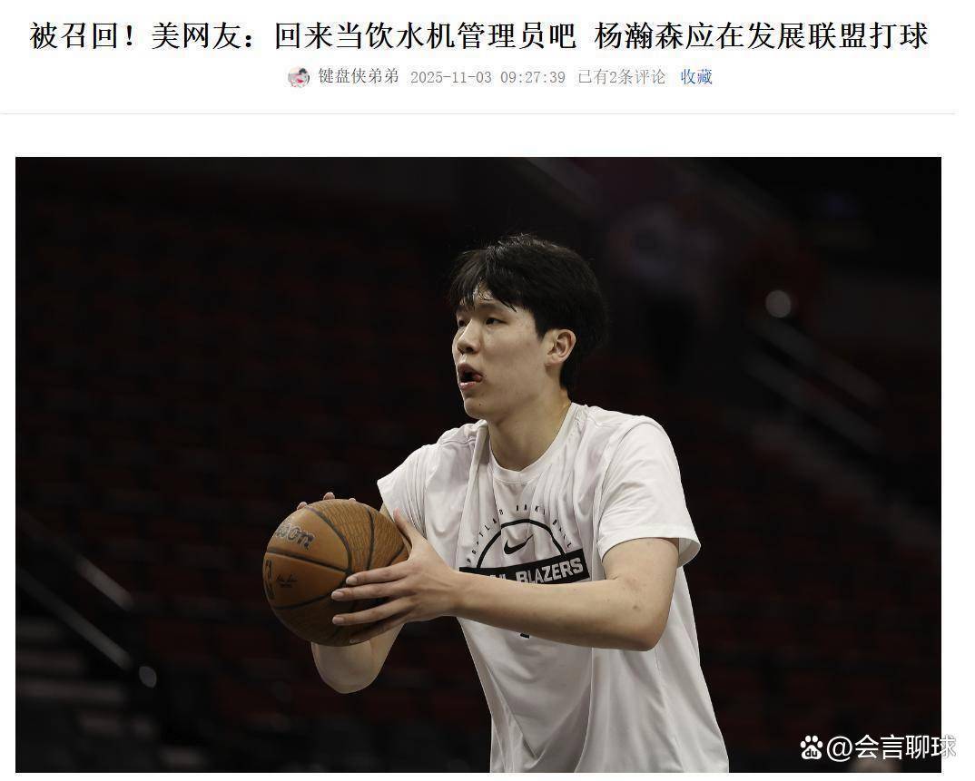 包含多伦多猛龙清晨篮板制胜，志在CBA常规赛名次提升，质疑声仍在，心理建设被强调的词条