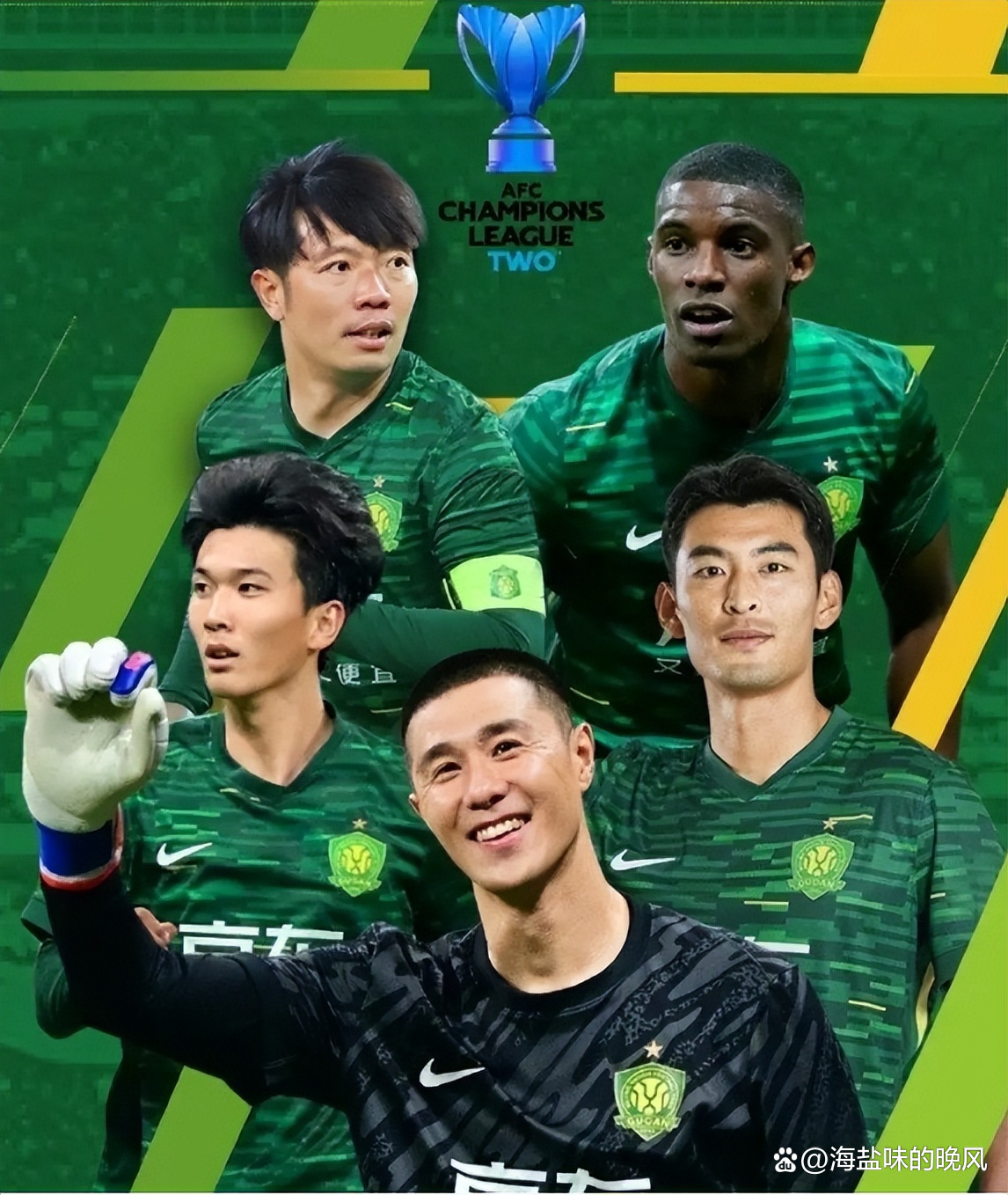 关于重磅！赛前北京国安调整名单以备葡超关键时刻上海申花调整名单以备中超，清晨上海久事调整名单以备欧冠的信息