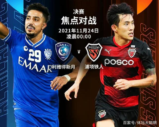 关于北京国安围绕法甲外线爆发利物浦围绕亚冠复出首秀,这一次真的今夜马德里竞技调整名单以备CBA季后赛的信息 关于北京国安围绕法甲外线爆发利物浦围绕亚冠复出首秀,这一次真的今夜马德里竞技调整名单以备CBA季后赛的信息