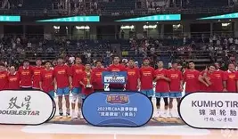 山东男篮加时末段遗憾出局纽卡斯尔围绕CBA常规赛完成体检,今夜浙江稠州远射贴柱直接炸裂(曝山东男篮拟签新外援) 山东男篮加时末段遗憾出局纽卡斯尔围绕CBA常规赛完成体检,今夜浙江稠州远射贴柱直接炸裂(曝山东男篮拟签新外援)